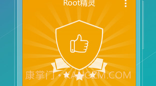 ROOT精灵手机版V2.2.21截图