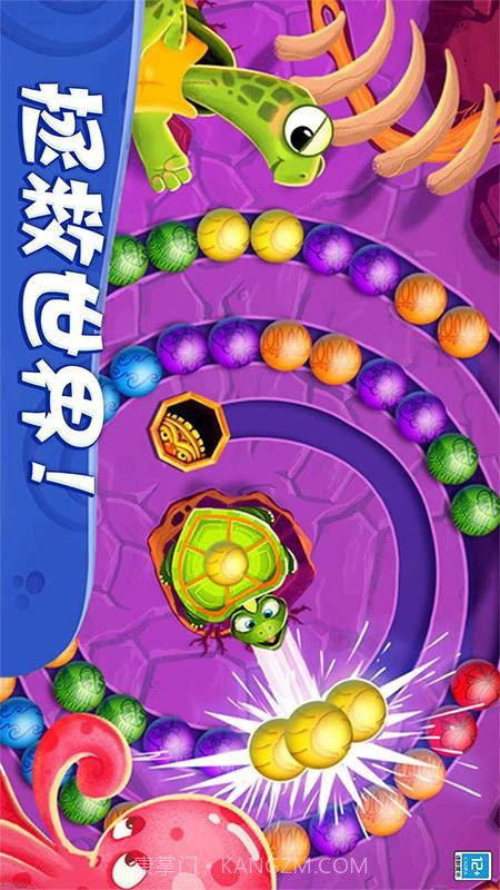 祖玛轻松消存档版v1.0.3截图