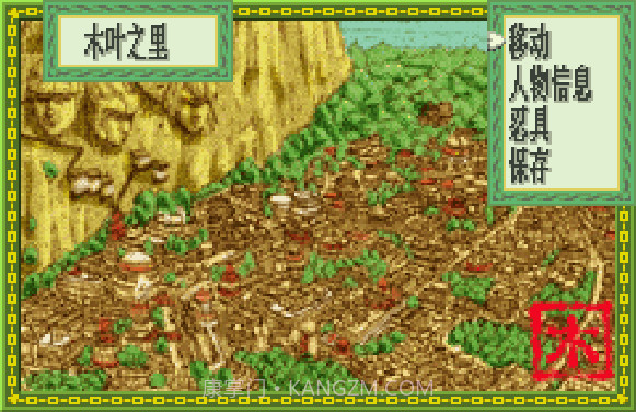 火影忍者木叶战记v1.18截图