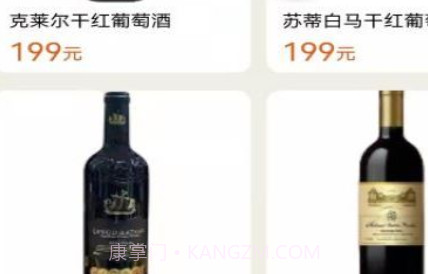 酒玖壹v1.22截图