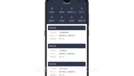 诚示生活通v1.0.28截图
