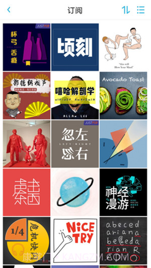 小宇宙定制版v2.98.1截图