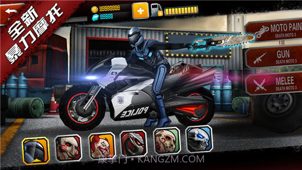 暴力摩托3无限金币钻石版v2.0.21截图