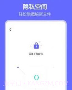 手机数据搬家v1.6.25截图