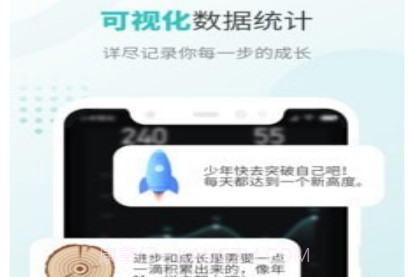 飞鱼专注v1.0.29截图