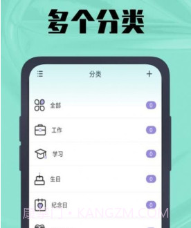 春秋岁月鸭v1.21截图
