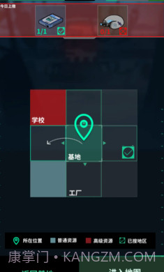 我在末日当牛马官方版0.13.4截图