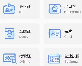cs全能扫描王v1.22截图