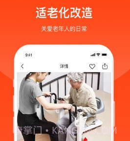 普老汇v1.0.22截图