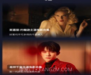 乐乐影视v1.9.29截图