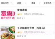 塞罕云v1.0.1.17截图