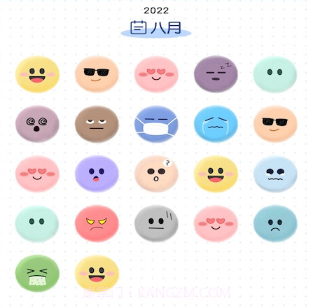 小确幸心情日记v1.24截图