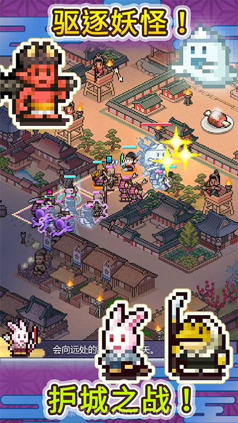 平安古都物语精简版1.1.1截图