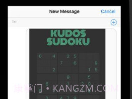 Kudos Sudokuv1.19截图