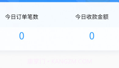 瓷行通v1.3.19截图