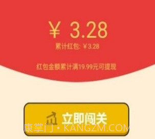 猜歌大神2v1.4.3免费手机版v1.4.20截图