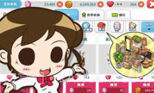 便利商店4中文版v1.2.17截图