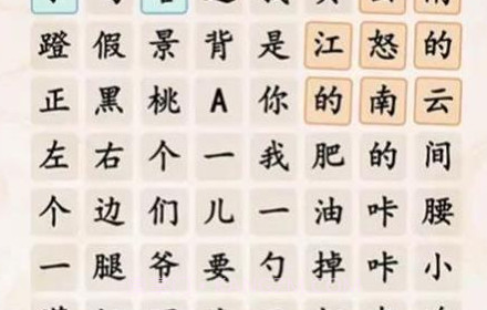 我是文状元v1.0.20截图