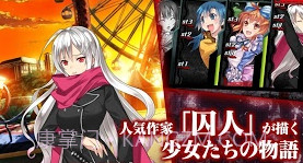 感染X少女V2.0.21截图