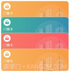 门禁卡读卡v1.0.22截图
