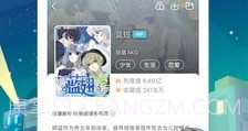 悦看漫画V1.0.19截图