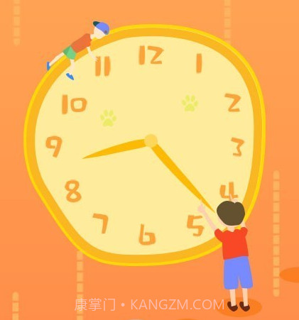 纪念日倒数日v7.9.24截图