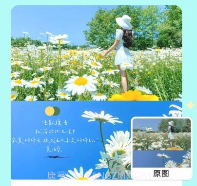 糖图照片美化v1.3.21截图