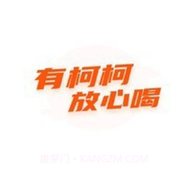 柯柯代驾v1.0.25截图