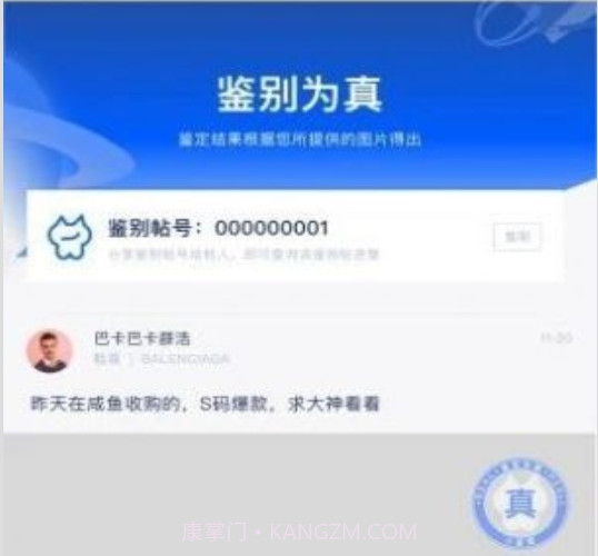 小鉴猫v1.0.21截图