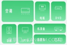 空调蓝牙遥控器v1.21截图