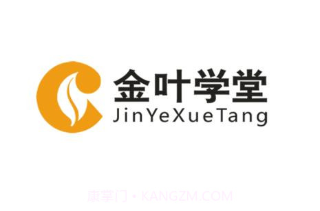 金叶学堂v8.4.21截图