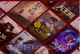 金鸿追书大师v1.2.19截图