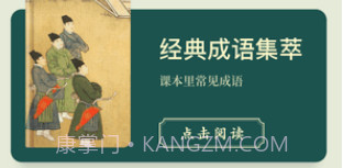 成语书屋v1.0.22截图