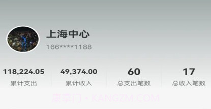 得到记账v1.0.21截图