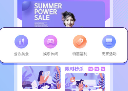 迸迸v1.0.17截图