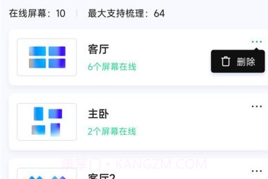 Pintura OStinv1.4.22截图