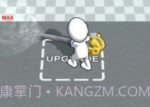 金钱吸尘器v1.0.17截图