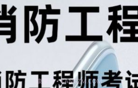 消防工程师百分题库v1.0.21截图