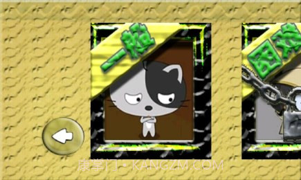 3D滚方块1.2.9截图