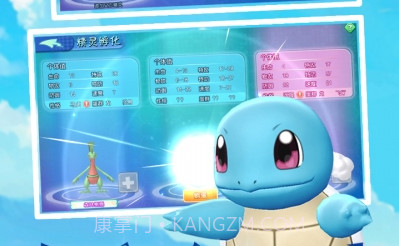 口袋喵喵v2.20截图