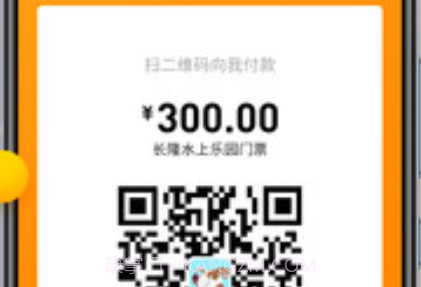 好生意商户版v3.00.27截图