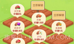 多多养花赚钱版新版本下载安装v1.2.20截图