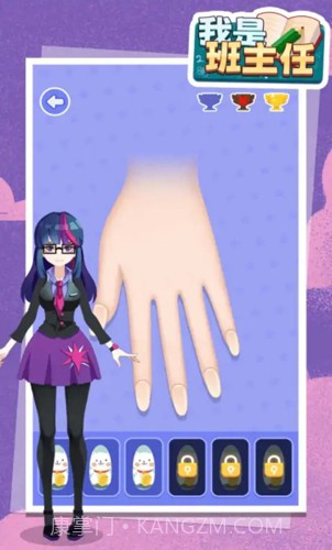 我是班主任v2.48截图