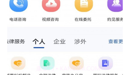 律咚咚v1.1.27截图