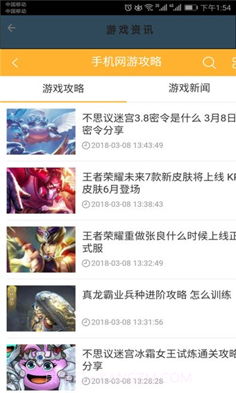 酷米盒子手机版1.9截图