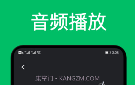 goldwave音频剪辑v1.25截图