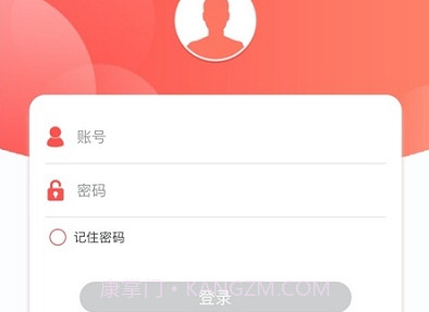 惠买药商户v2.0.21截图