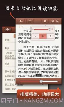 古典书城最新版v1.86截图