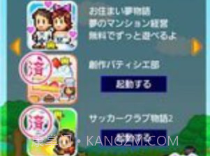 开罗俱乐部v1.22截图