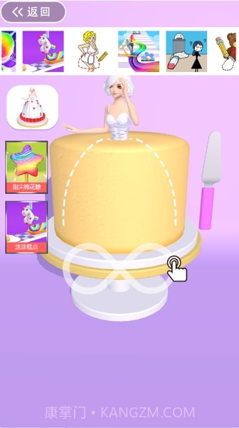 我的甜点坊官网版1.0.9截图